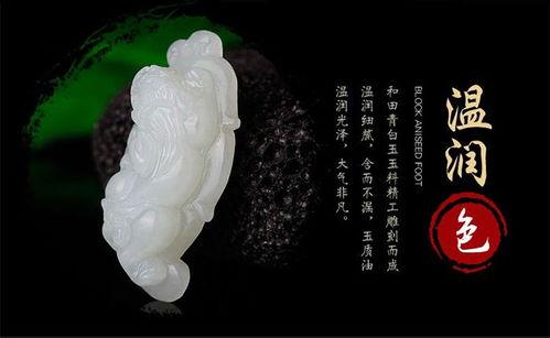 玉貔貅图片大全,千姿百态，尽显东方神韵