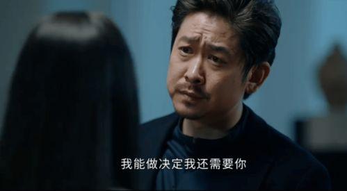 情感的挽救师在线观看,在线观看，解锁情感修复之旅