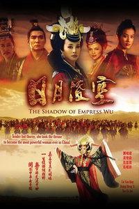 日月凌空 国语下载,穿越时空的奇幻之旅