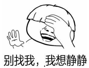 我想静静图片大全