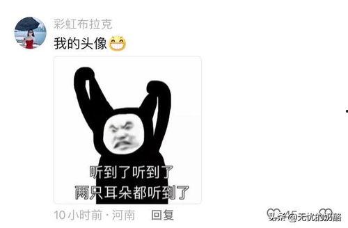 我想静静图片大全