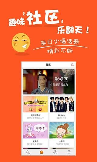 碰碰视频,趣味互动，瞬间点燃欢乐时光