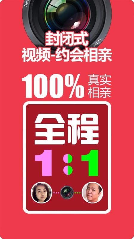 碰碰视频,趣味互动，瞬间点燃欢乐时光