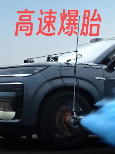 高速爆胎视频,行车安全警钟长鸣