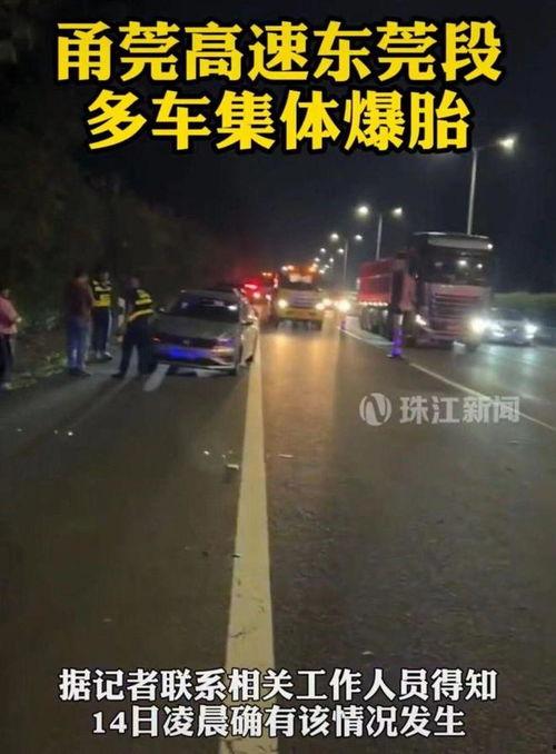 高速爆胎视频,行车安全警钟长鸣