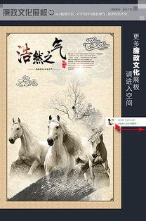 浩然正气图片,浩然正气映照千秋——图解民族精神之魂