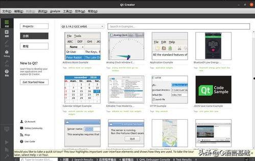qt教程视频,从入门到进阶的编程之旅