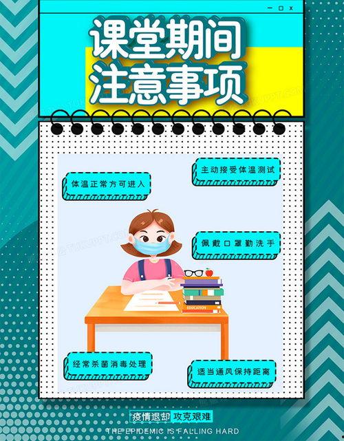 科普制作的图片大全,图片大全中的科学奥秘