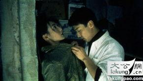 揉阴部床戏视频