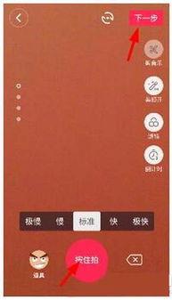 吃瓜爆料抖音网红ppt,PPT揭秘幕后真相