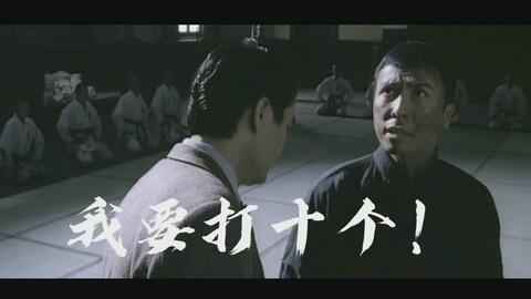 叶问日本人,中日武术文化的碰撞与融合