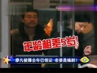 于露露床戏视频,揭秘背后真相与争议