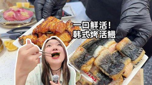 韩国活烤,传统美食的现代演绎