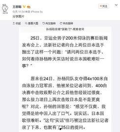 日本国歌难听,争议中的旋律之美