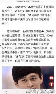 日本国歌难听,争议中的旋律之美