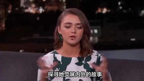 麦茜 威廉姆斯 床戏,揭开神秘面纱的幕后故事