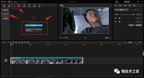 专业视频制作,揭秘幕后技巧与创意呈现