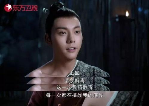 醉玲珑强床戏,激情四溢的床榻缠绵