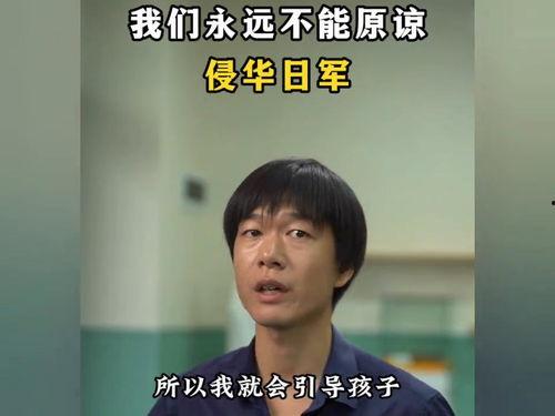 轻蔑 日本,揭秘其背后的文化根源与影响