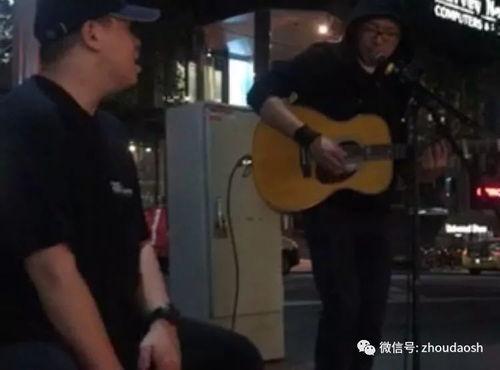 街头演唱视频,一睹街头演唱者的风采