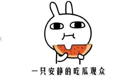 热门黑料事件吃瓜网,吃瓜网带你一探究竟