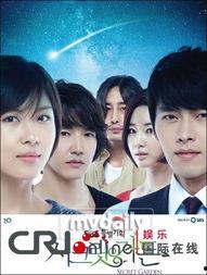 韩剧国语版秘密