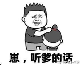 恶心表情微信图片大全,恶趣味十足，盘点那些让人捧腹大笑的恶心表情