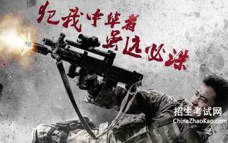 战狼1在线观看免费,燃情热血，捍卫家国情怀！