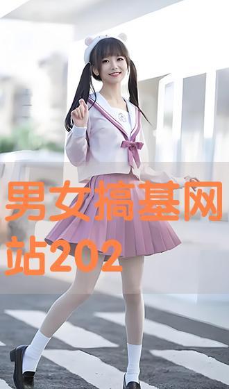 男女搞基视频软件,隐私边界与伦理争议