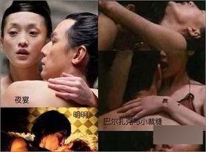 青岛往事大曼床戏,大曼床戏背后的传奇故事