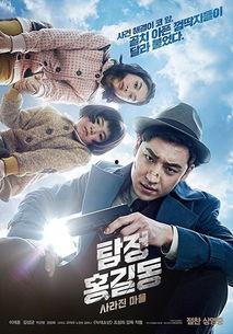 韩国电影2016 下载,年度佳作盘点