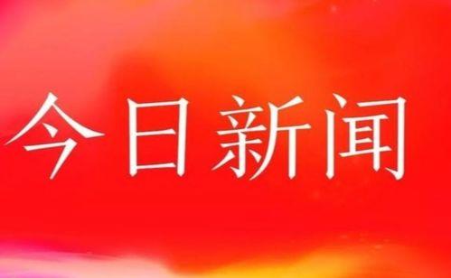 瓜州今日新闻头条,揭秘瓜州新发现古遗址，历史之谜待解