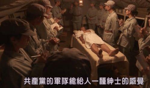 抗日剧床戏w,抗日剧中的激情与抗争