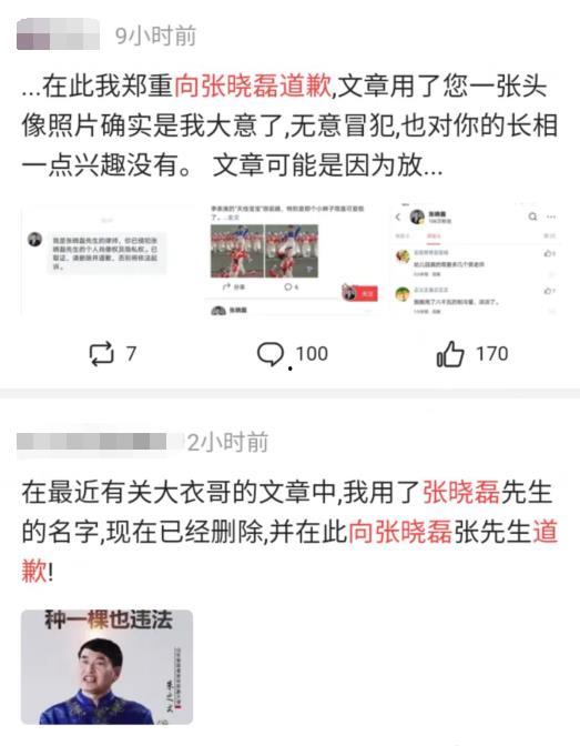 吃瓜爆料tly,吃瓜爆料TLY背后的真相与内幕