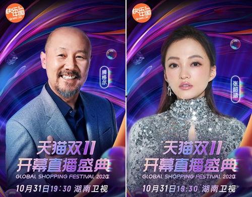 湖南卫视回放在线观看,精彩瞬间，一键重温