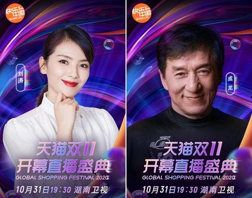 湖南卫视回放在线观看,精彩瞬间，一键重温