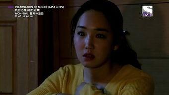 你的女人国语版土豆,情感纠葛中的成长与蜕变