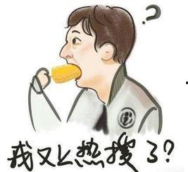 幽默搞笑头像图片大全,快来收藏你的专属表情包