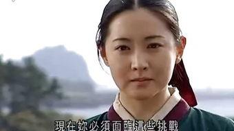 国语大长今在线观看