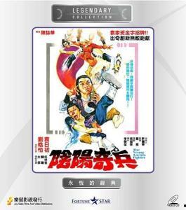阴阳奇兵在线观看,在线揭秘神秘力量对决