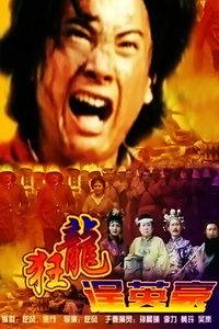 阴阳奇兵在线观看,在线揭秘神秘力量对决