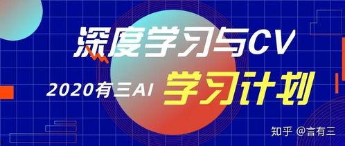 深度学习 视频,深度学习赋能下的视频生成技术解析