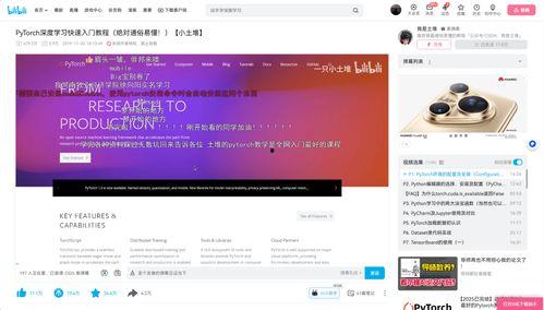 深度学习 视频,深度学习赋能下的视频生成技术解析