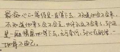 说说图片大全,说说图片大全精选集