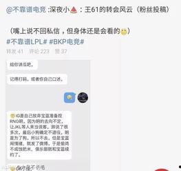 中山吃瓜最新事件爆料,最新爆料揭秘惊人内幕
