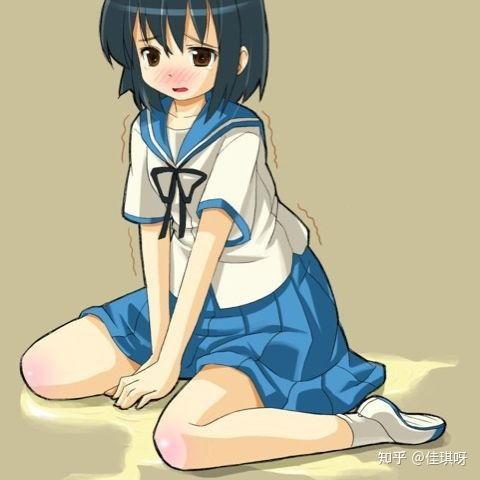 动漫女生尿裤子图片,动漫女生不慎尿裤子，萌态尽显