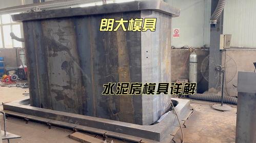 水泥房子模具图片大全,创意建筑构件集锦