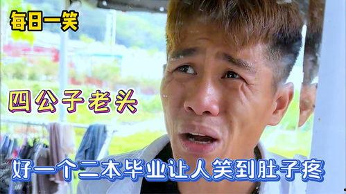 拍搞笑视频,搞笑视频集锦大放送