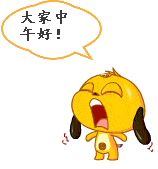 中午祝福动态图片大全,图片盛宴来袭！