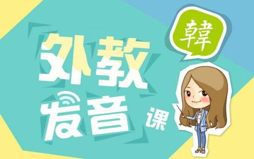 怎么学好韩国语,高效学习指南与策略